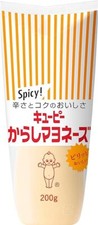 Kewpie mustard mayonnaise 200g 5 From Japan