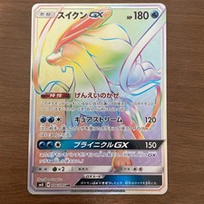 Suicune GX #106 Prices | Pokemon Japanese Super-Burst Impact