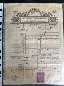 Ottoman Empire Waqf Ledger Document w/ Long Revenue Stamp Strip & Seals c.1910