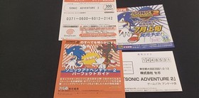 Sonic Adventure 2 10th Anniversary Limited Edition Sega Dreamcast Japan USED