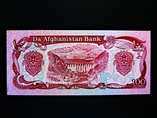 Afghanistan  100 Afghanis  uncirculiert !!