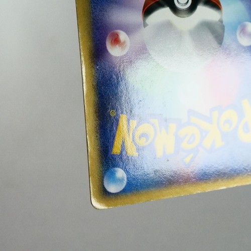 PLD(C) Rayquaza ex 008/015 2004 Deck Set Pokemon card Japanese p263-11 - Picture 10 of 12