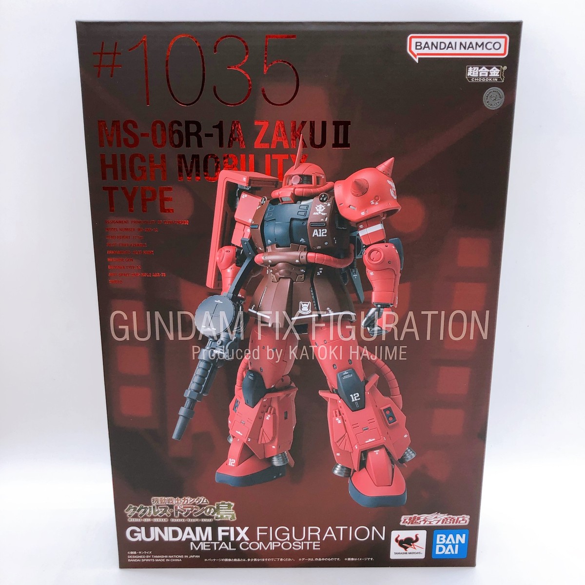 GUNDAM FIX FIGURATION METAL COMPOSITE MS-06R-1A Char's High