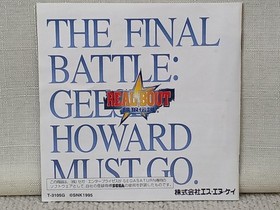 Sega Saturn Real Bout Garou Densetsu Model Number Real Bout Garou Densetsu FHN65