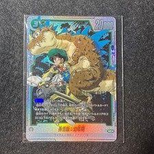 Son Gohan : Childhood FB01-140 Prices | Dragon Ball Fusion World