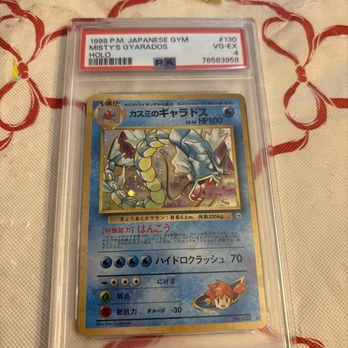 Misty's Gyarados Japanese Gym Heroes Holo #130 POKEMON 1998 PSA 4