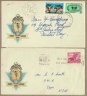 Australia 1962 PMG Perth Games FDC Cover 1960 NT horseman NOT FDC