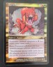 KAVU FURENS - RAGING KAVU foil promo card 2000 Invasion MTG Magic Latin NM