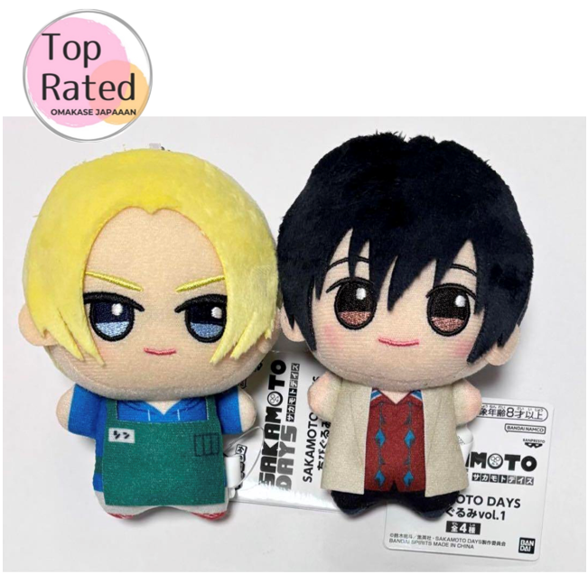 SAKAMOTO DAYS Chibigurumi vol.1 Nagumo Asakura Set Mascot Plush
