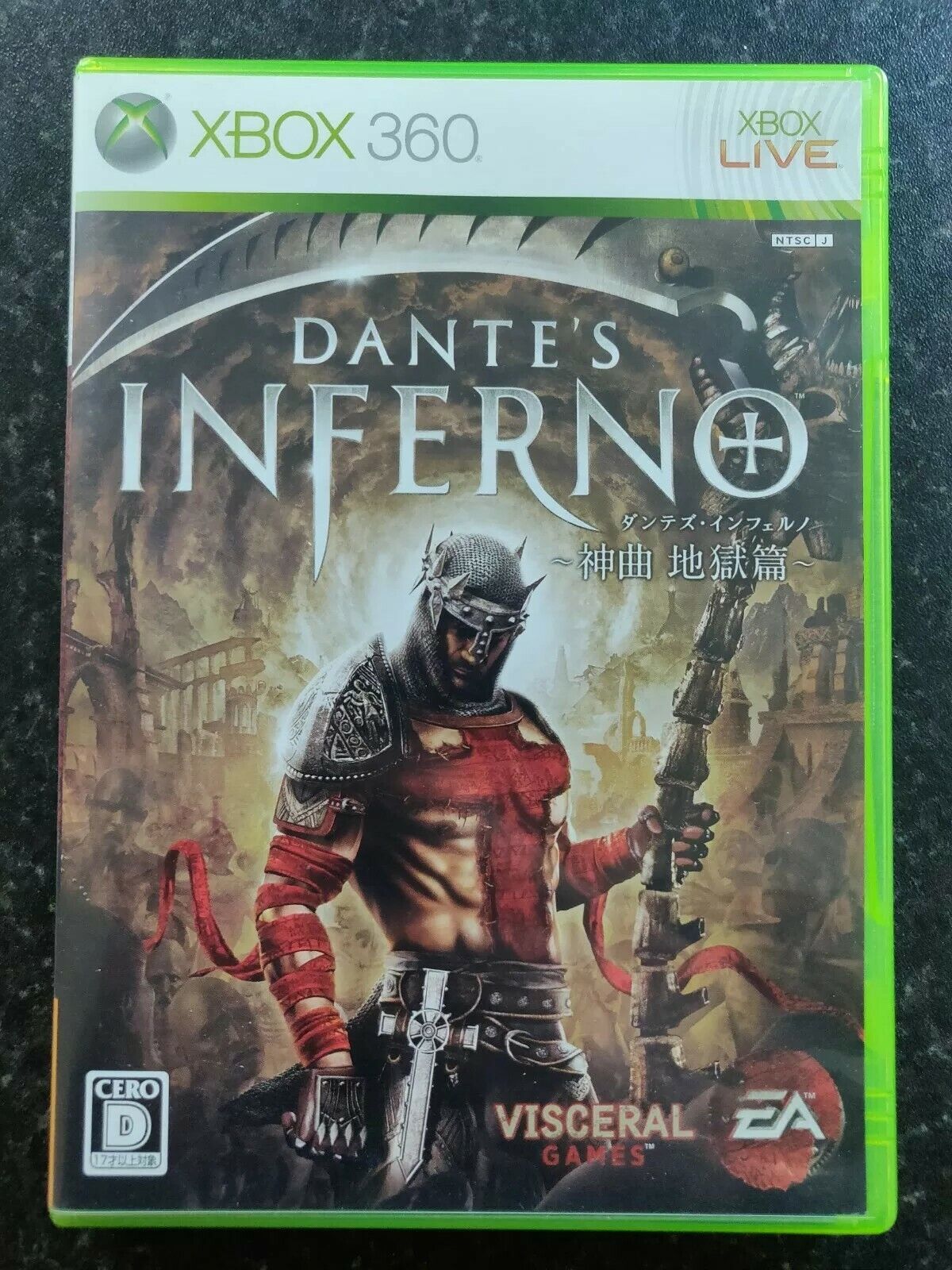 Dante's Inferno Price on Xbox 360