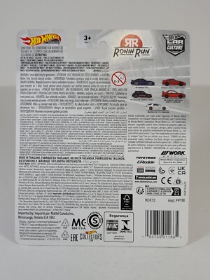 Hot Wheels Premium Ronin Run Nissan 300ZX Fairlady Z Twin Turbo 1