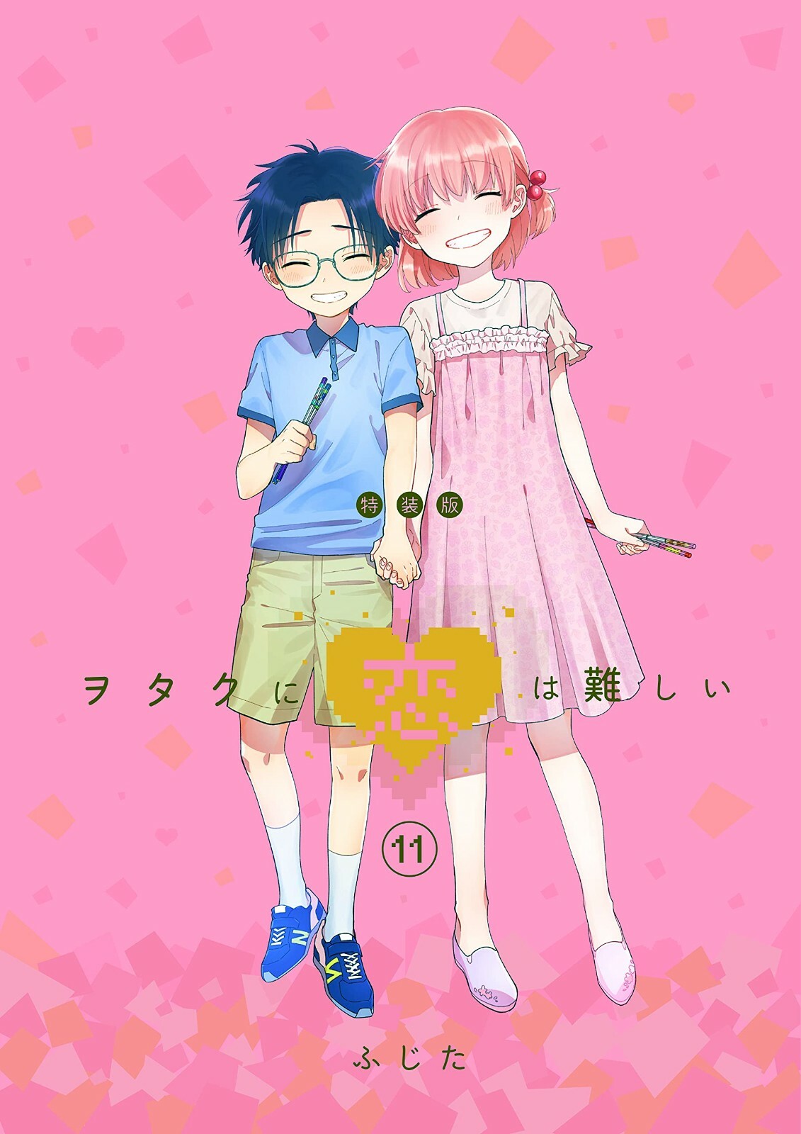 Special Edition Manga with Bonus Wotakoi: Love Is Hard for Otaku