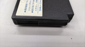 Famicom Software Model Grand Master Varie Corporation FHJ92