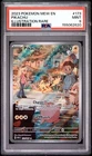 2023 Pokemon MEW EN 151 Pikachu Illustration Rare #173 PSA 9 MINT