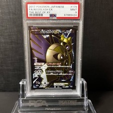 Aegislash EX #179 Prices | Pokemon Japanese Best of XY | Pokemon Cards