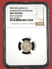 1876 M9 Japan 5 Sen Characters Separated NGC UNC Details Dragon Silver Coin #005