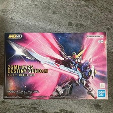 MGSD Destiny Gundam