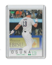 Jose Osuna 2026 BBM #315 Japanese Baseball Card Venezuelan Player