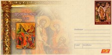 ROMANIA 002/2014: EASTER, unused prepaid stationery cover - registered shipping!