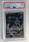 2023 POKEMON SVP EN MEWTWO 151 ULTRA PREMIUM COLLECTION 052 PSA 9 MINT