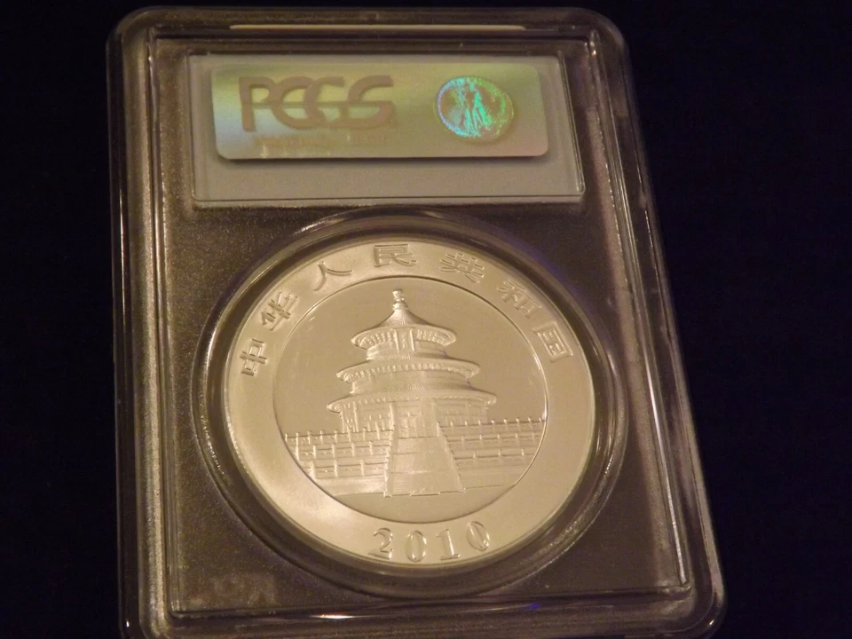 2010   10 Yn       PANDA      PCGS MS 70 - Image 2 of 2