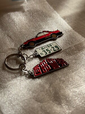 NISSAN SKYLINE (DR30) RS-X TURBO collectible Key Chain. Seibu