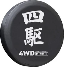 Suzuki Jimny Spare Tire Cover – 4WD JDM PVC Leather – Kanji Print – Fits 16"