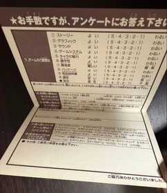 Neo Geo Pocket SNK