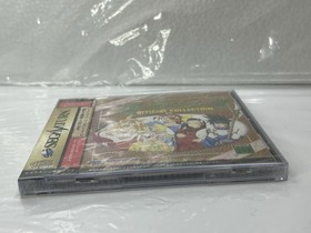 Sealed New ~ Sega Saturn Yuukyuu no Kobako: Official Collection Japan ntsc-j