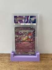 Slowing EX 030/071 RR ACE Gem Mint 10. Perfect Subgrades.