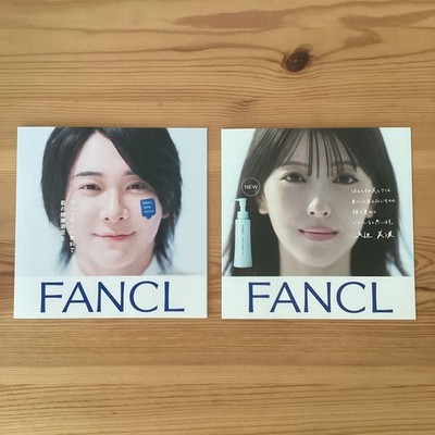 FANCL Leaflet Set x2  Hamabe Minami & Oumori Motoki  Lightly
