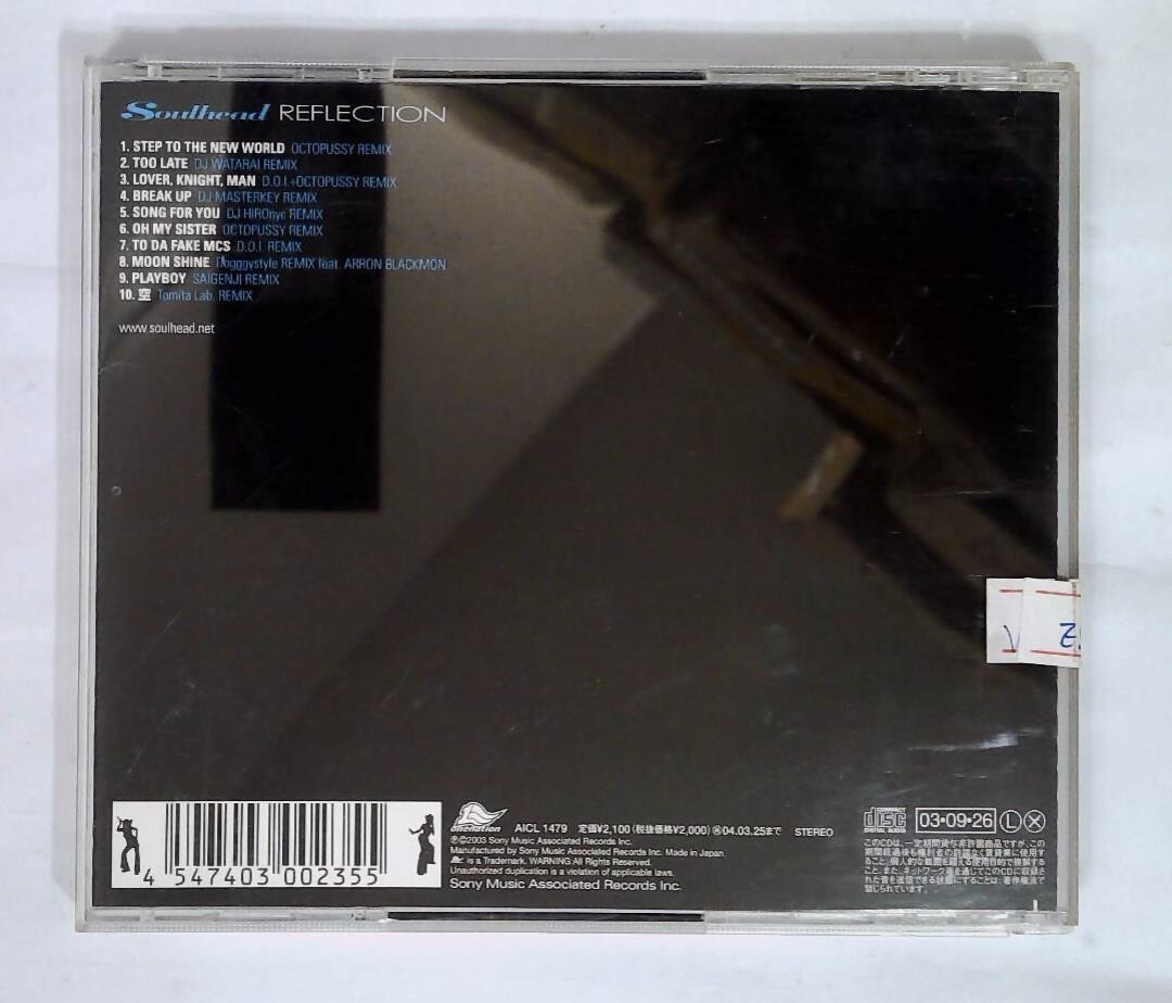 FOND REFLECTIONS REMA-REMA 限定2CD 4AD 4AD