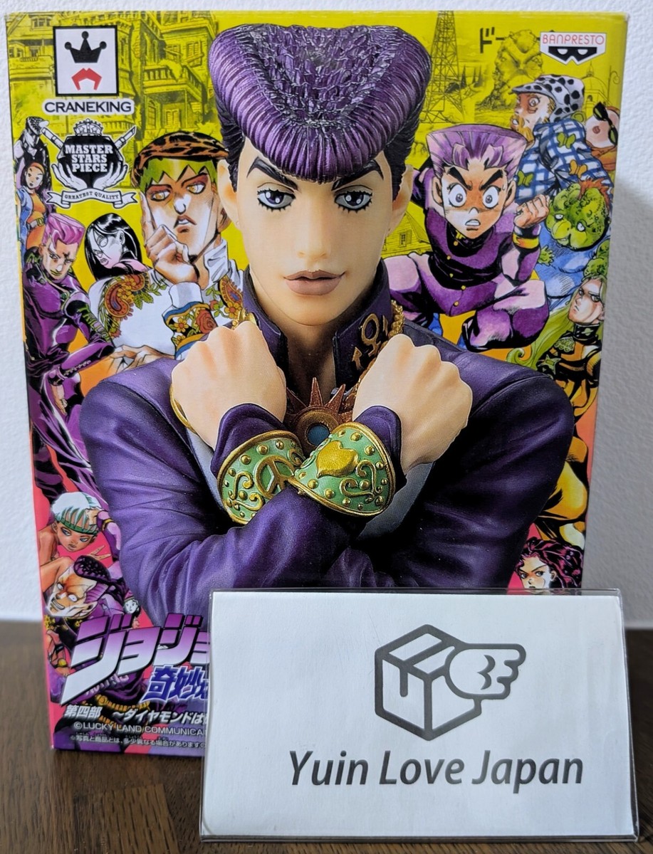 JOJO's Bizarre Adventure 完全ボックス もちさん専用 JoJo's Bizarre Adventure Box vol.30-39 - Jump Comics