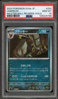 Pokemon Umbreon Terastal Festival Japanese Master Ball Reverse Holo #092 PSA 10