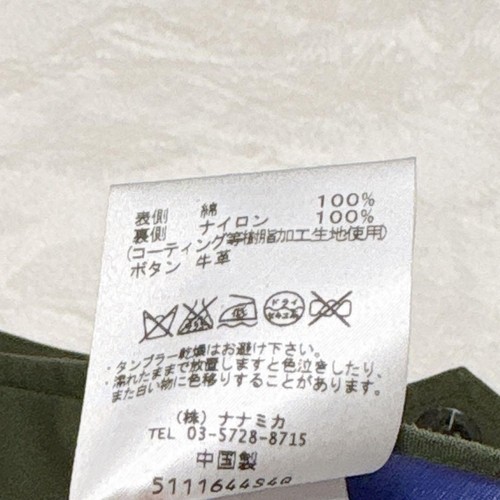Nanamica Gore-Tex Trench Coat Men's Green M size Waterproof Used From JAPAN - Picture 17 of 24