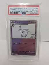Espeon - 066/SV-P 066/SV-P Sv-P Promotional Cards Holo (Japanese