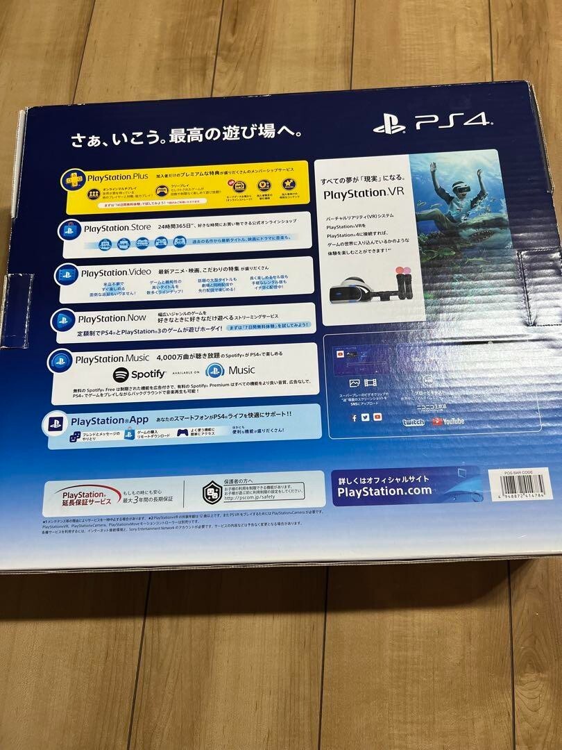 Sony PlayStation4 PS4 Pro CUH-7200BB02 Glacier White 1TB Sony PlayStation4 PS4 Pro CUH-7200BB02 Glacier White 1TB