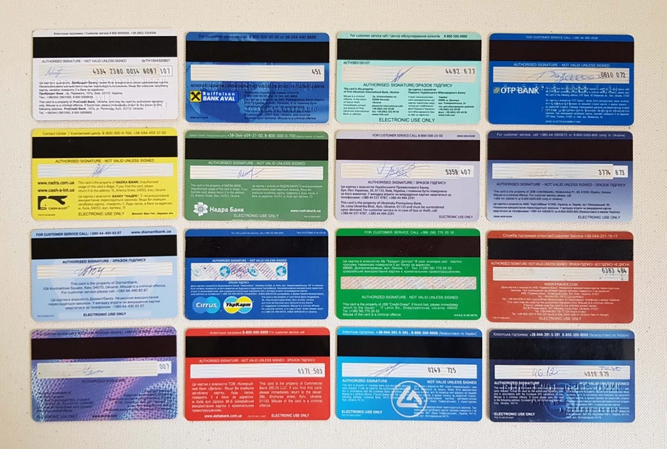 UKRAINE: Rare VISA & MasterCard Debit cards collection - Expired 2011 - 16 pcs - Image 2 of 3