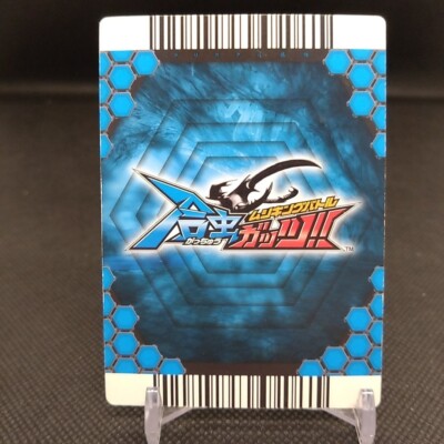 Tarandus NoCST-0005 Gacchu Guts Mushiking Card Retro Japan SEGA | eBay