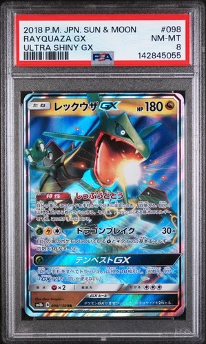 2018 POKEMON JPN SUN & MOON ULTRA SHINY GX #098 RAYQUAZA GX PSA 8