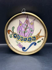 Vtg Modernist Gene Byron Hanging Tin Brass Framed Tile Butterfly Mexico