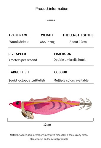 Luminous Wooden Shrimp Squid Hook 20g Multi-color Bionic Bait 12CM Long Double - Picture 15 of 22