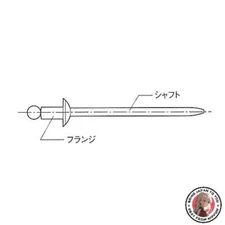 NEW TOP 6-3 TAPD63BS Aluminum Flange Steel Shaft Rivets (Boxed)