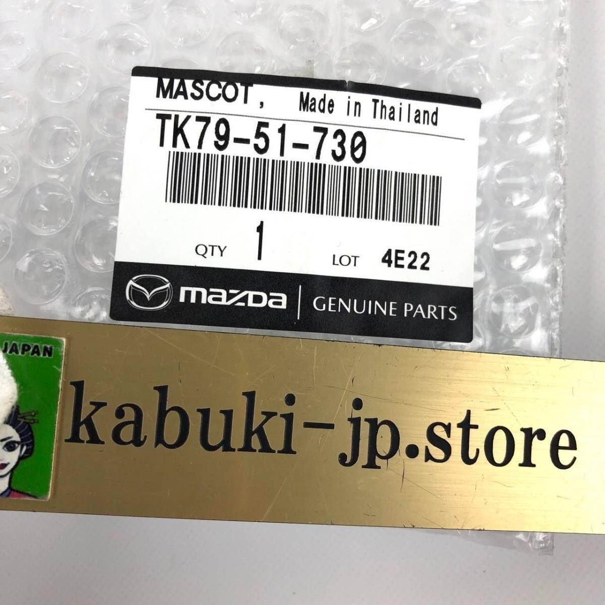 Mazda Genuine TK79-51730 TK79-51-730 CX-5 CX-9 Front Grille Emblem