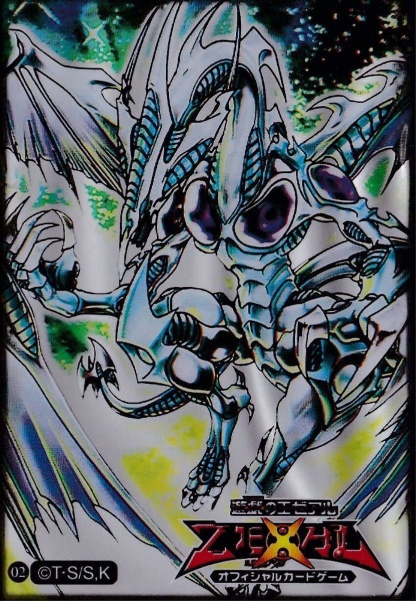 stardust dragon card sleeves Stardust Dragon Card Sleeves