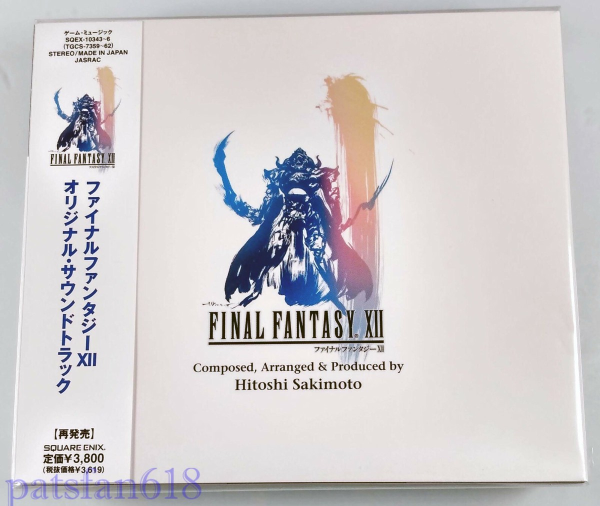 ファイナルファンタジーXll オリジナルサウンドトラックカード Final Fantasy XII ORIGINAL SOUNDTRACK New 4-disc CD FFXII 12
