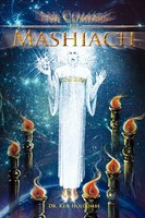 Ken Holcombe (U. A.) | The Coming Of Mashiach | Taschenbuch | Englisch (2011)