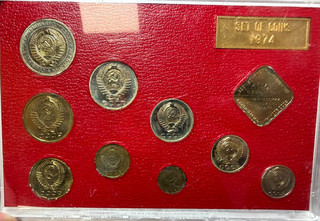 1974 Russia USSR 9 Nine coin mint set! Original Issue.