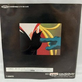 Banpresto Bokan To Issatsu Dronbo Perfect Edition Sega Saturn Softwar Kqv51