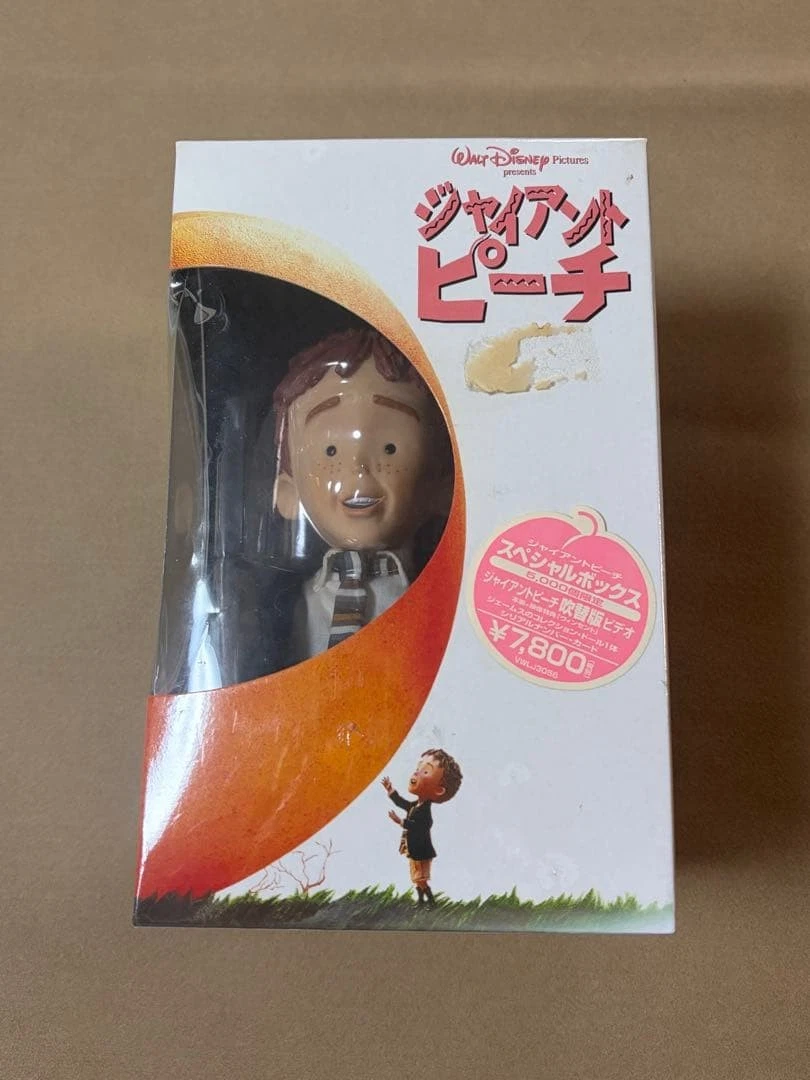 James And The Giant Peach Doll In Collectible Disney Items for